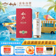 敘府 臻釀 濃香型白酒 52度 500ml 單瓶裝 商務(wù)宴請  純糧食酒
