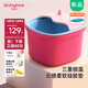 貝博氏babybox泡腳桶兒童家用塑料按摩洗腳盆足浴桶三層保溫送孩子禮物