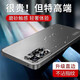 摩奇仕適用紅米note11pro手機(jī)殼note11保護(hù)套新款鏡頭全包簡(jiǎn)約磨砂輕奢超薄商務(wù)防摔散熱外殼 紅米note11pro【炫酷黑】流光磨砂