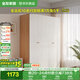 全友家居簡約奶油風(fēng)四門衣柜次臥室家用靠墻落地柜子成品衣櫥政府補(bǔ)貼