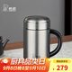 希諾保溫杯男士316L不銹鋼水杯高檔商務(wù)帶把手過(guò)濾泡茶杯子X(jué)N-1306S