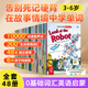 【點(diǎn)讀版】培生幼兒英語(yǔ)基礎詞匯上下全套96冊零基礎2-3-4-5歲幼兒園寶寶中英雙語(yǔ)親子閱讀英語(yǔ)啟蒙圖畫(huà)故事書(shū)籍小雞球球點(diǎn)讀書(shū)籍 培生幼兒英語(yǔ)·基礎詞匯（下）（點(diǎn)讀版）