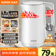 蘇泊爾（SUPOR）電水壺 雙層防燙燒水壺?zé)崴畨?.7L 全鋼無縫內(nèi)膽304不銹鋼電熱水壺大容量 SW-17J418