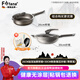 Fofana德國有鈦無涂層平底鍋不粘鍋家用煎鍋炒菜炒鍋電磁爐燃氣灶適用 明星套餐B款兩件套 26cm