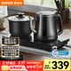 蘇泊爾（SUPOR）【中秋節禮品】自動(dòng)上水壺煮茶茶臺電水壺多段恒溫燒水壺電熱水壺養生消毒茶具304不銹鋼SW-08C08