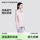 茉尋昆凌同款原紗防曬衣女士冰絲涼感防曬服防紫外線夏季正肩款粉色XL