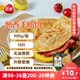 三全蔥香手抓餅900g10片裝 兒童早餐半成品食品方便速食早點(diǎn)