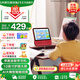 天貓精靈智能屏學(xué)習機10英寸護眼大屏AI大模型問(wèn)答早教平板老人長(cháng)輩陪伴音響一體機音箱 兒童禮物 白色 旭日紅【新升級10英寸護眼大屏】 標準版