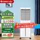 格力（GREE）空調(diào)扇水冷節(jié)能遙控辦公移動(dòng)工業(yè)加濕單冷風(fēng)扇冷風(fēng)機(jī)60L大水箱強(qiáng)勁制冷高效降溫萬向輪便攜移動(dòng) 【60升大水箱】KS-60X60DagL-順豐速發(fā)