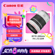 佳能（Canon）RF70-200mm F4 L IS USM 遠(yuǎn)攝變焦鏡頭 微單鏡頭 RF卡口“小三元” 