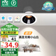 雷士（NVC）LED射燈客廳過道背景嵌入式洗墻小山丘鋁材7瓦暖白黑杯【蓮華】