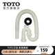 TOTO衛(wèi)浴 原裝下水管臺盆配件防臭面盆排水管地排墻排通用 LHP101(11) LHP101