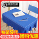 梓晨40×60小學(xué)生桌布桌罩課桌套罩兒童學(xué)習桌專(zhuān)用桌套學(xué)校教室書(shū)桌墊 寶藍（升級高密抗皺防水款） 40X60cm（A款開(kāi)口有邊有裙擺）