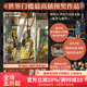 老房子：俄羅斯的百年歷史 世界大獎繪本 俄羅斯文化 漫畫(huà)書(shū)籍 后浪正版現貨
