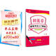 華夏萬(wàn)卷楷書(shū)字帖 硬筆書(shū)法入門(mén)教程:間架結構 田英章書(shū)正楷字帖成人初學(xué)者描紅字帖學(xué)生練字專(zhuān)用練字本暑假銜接
