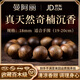 曼阿麗正宗天然沉香手串男士奇楠沉香木手串和田玉老料108顆佛珠男女 【沉香素圈】九分沉奇楠18mm