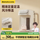 Mamahome泡奶機(jī) 嬰兒調(diào)奶器定量出水風(fēng)冷降溫沖奶機(jī)恒溫水壺?zé)畨?L