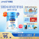 美贊臣學(xué)優(yōu)力兒童成長(cháng)奶粉5段700g*6適用6-14歲【全面營(yíng)養】