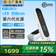 科諾新品科諾308P紫外線光療儀 白癜風(fēng)家用治療儀 白斑牛皮癬銀屑 308P1 強(qiáng)度20