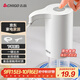 志高（CHIGO）抽水器桶裝水 電動(dòng)抽水泵飲水機純凈水取水器自動(dòng)上水器ZG-CSQ301