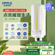 歐普（OPPLE）超亮led燈泡E14小螺口玉米燈蠟燭泡柱狀泡家用節(jié)能燈 9W三檔調(diào)色