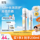 RECIPE玥之秘水晶防曬噴霧180+50ml防水防汗防曬霜套裝SPF50七夕禮物