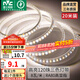雷士（NVC） led燈帶多米裝彩色三色燈帶吊頂霓虹線條燈貼片高亮暗槽燈條 力薦-20米-120珠8W/米-帶1個(gè)接頭