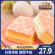 三只松鼠雪芙蕾蛋糕面包糕點(diǎn)點(diǎn)心健康營養(yǎng)早餐代餐健康零食食品飽腹整箱 【約30小包】雪芙蕾蛋糕1000g