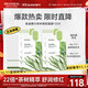美迪惠爾茶樹(shù)維穩面膜20片2.0升級款控油維穩舒潤油痘肌禮物出游必備