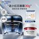 溫碧泉面霜 緊致抗皺舒緩 芯生抗皺精華面霜50g 護膚化妝品 保濕 膠原