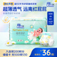 菲比Fitti植萃舒護嬰兒紙尿褲S30片新生兒小號嬰兒尿不濕裸感超薄