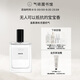 氣味圖書(shū)館（SCENT LIBRARY）白色淡香水50ml奶香男女士情人節紀念日生日禮物送男女友送老婆