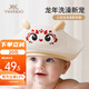 英氏（YEEHOO）寶寶洗頭神器兒童擋水帽嬰兒洗頭發(fā)防水護(hù)耳洗澡浴帽洗發(fā)帽子 白色【多檔調(diào)節(jié) 護(hù)耳護(hù)眼】