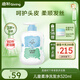 啟初兒童洗發(fā)露 3-6-12-15歲 四季寶寶專用柔凈洗發(fā)水520ml