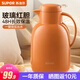 蘇泊爾（SUPOR）保溫壺家用玻璃內膽暖水壺大容量熱水瓶學(xué)生宿舍熱水壺保溫水壺 復古橙【防塵壺嘴】2L