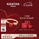 AGATHA 法式開口銀戒指女【七夕情人節(jié)禮物】送女朋友老婆高級感可調(diào)節(jié) 紅色愛心