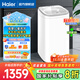 海爾（Haier）3.3/5公斤洗衣機波輪小型迷你直驅變頻全自動(dòng)免清洗內衣褲內衣洗兒童母嬰寶寶洗衣機國家補貼20% 5公斤B388DD直驅+電離除菌+柔護內筒+桶自潔