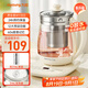 九陽（Joyoung）1.5L養(yǎng)生壺 0膠水煮茶器 316L不銹鋼電燒水壺 保溫花茶壺 帶濾網(wǎng) WY303