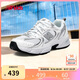NEW BALANCE7-14歲男女童液態(tài)銀網(wǎng)面運(yùn)動(dòng)鞋GR530AD