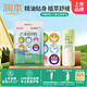 潤(rùn)本植物精油多彩卡通貼60片+兒童舒緩棒7g溫和紫草舒緩膏