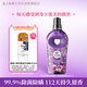 紡優(yōu)美薰衣草香水+濃縮柔順劑2合1 1L  除菌除螨 香水留香112天