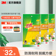 3M思高家務(wù)手套防水洗碗天然橡膠薄款舒適無(wú)異味廚房清潔手套cbg 黃色薄巧型 3雙 裝 M