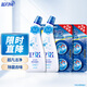 藍(lán)月亮Q廁寶 50g*8塊+香氛潔廁液 500g*2瓶 自動(dòng)清潔劑 除臭神器