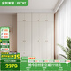 全友家居 簡(jiǎn)約奶油風(fēng)衣柜組合家具臥室家用靠墻落地衣服柜子成品衣櫥