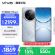 vivo Y300 Pro+ 12GB+256GB 星空銀 國家補貼 7300mAh藍海電池 第三代驍龍7s 金剛磐石架構 AI手機