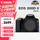 佳能（Canon）EOS 200D二代 200d2代單反相機(jī)入門單反vlog迷你單反數(shù)碼照相機(jī) 黑色200D II單機(jī)身 官方標(biāo)配【一年只換不修】
