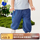 迷你巴拉【莫代爾】男女童褲子防蚊褲寶寶輕薄仿牛仔褲