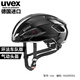 UVEX Rise/CC/MIPS公路自行車(chē)頭盔 山地車(chē)騎行防護頭盔安全帽德國制造 rise.全黑 56-59cm【曬圖有禮】