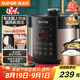 蘇泊爾（SUPOR）【國家補(bǔ)貼】國風(fēng)系列電壓力鍋 5L智能預(yù)約 70kPa煲湯小米粥 一鍋雙膽 50YC9086電飯煲高壓鍋4-6人
