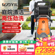 億力高壓洗車機7581G3500W家用清洗機高壓洗車水槍強力洗地機銅芯電機